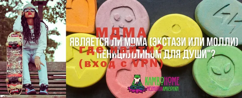 наркота  Заполярный  MDMA молли 